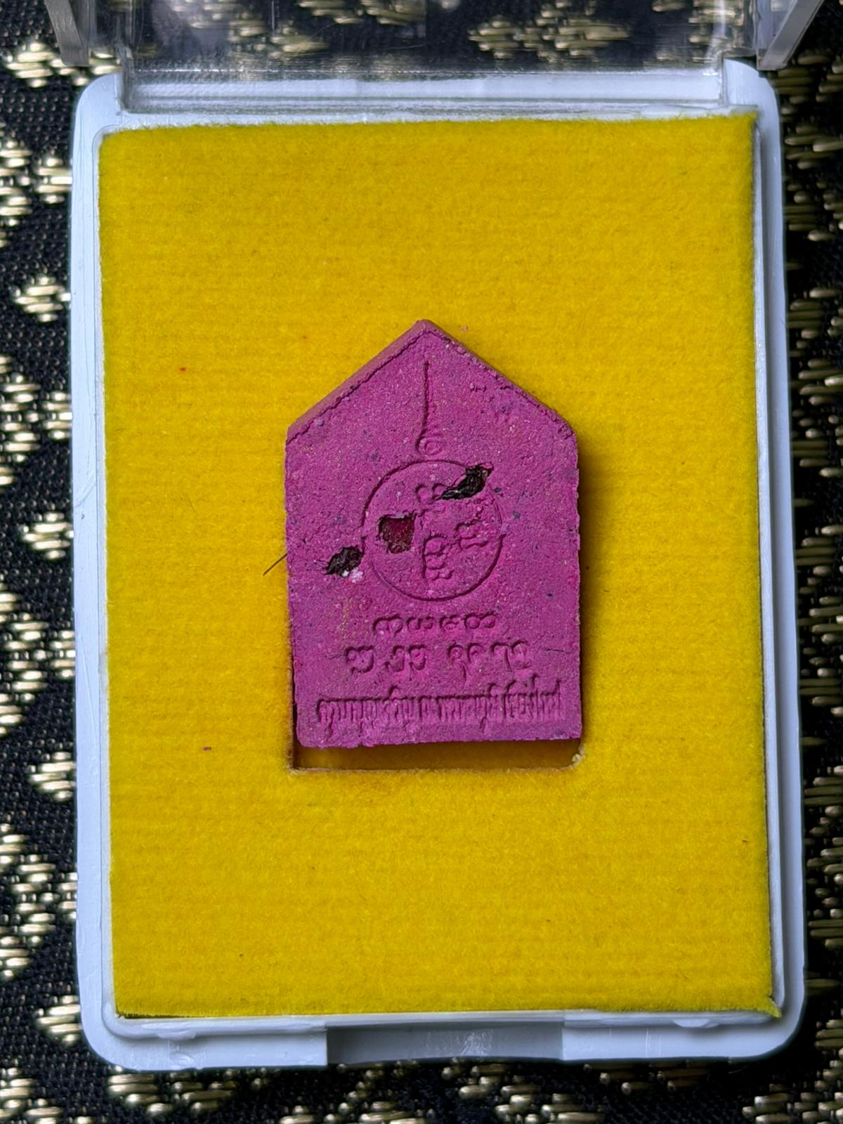 Blessed Buddha Protection Amulet